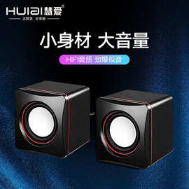 小方塊迷你音響與計算機(jī)零配件批發(fā) 便捷生活與高效經(jīng)營的完美結(jié)合