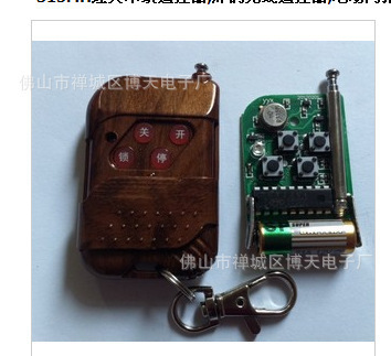 315MH經(jīng)典木紋遙控器 功能、應(yīng)用與采購指南