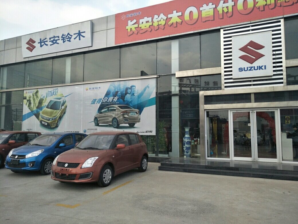 東營泰如汽車銷售服務(wù) 卓越品質(zhì)，駕享未來